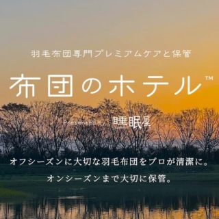 TBS系「ゴゴスマ」で紹介されました！