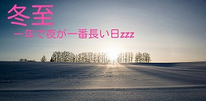 CYMERA_20131221_165600