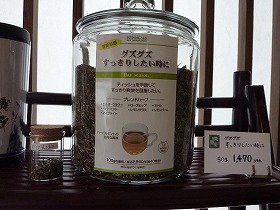 P1010358