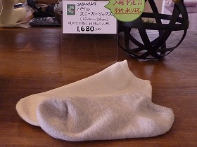 P1010367