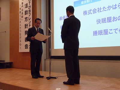 P1010650