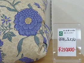 P1020204