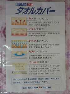 P1020337