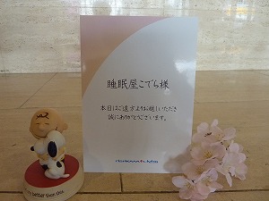 P1030039