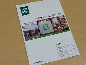 P1030639