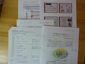 P1030840