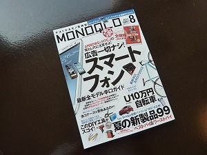 P1040298