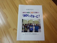 P1040400