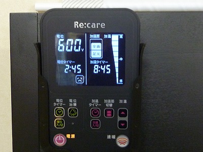 P1040520