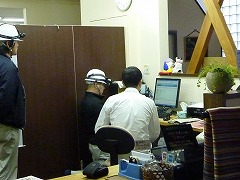 P1040859