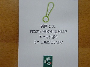 P1050222