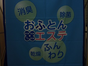 P1050410